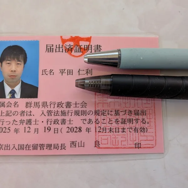 今年一発目のブログです!